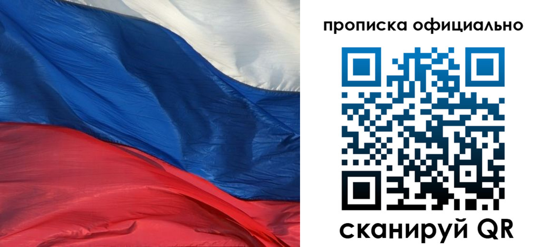 прописка иностранных граждан в Райчихинске