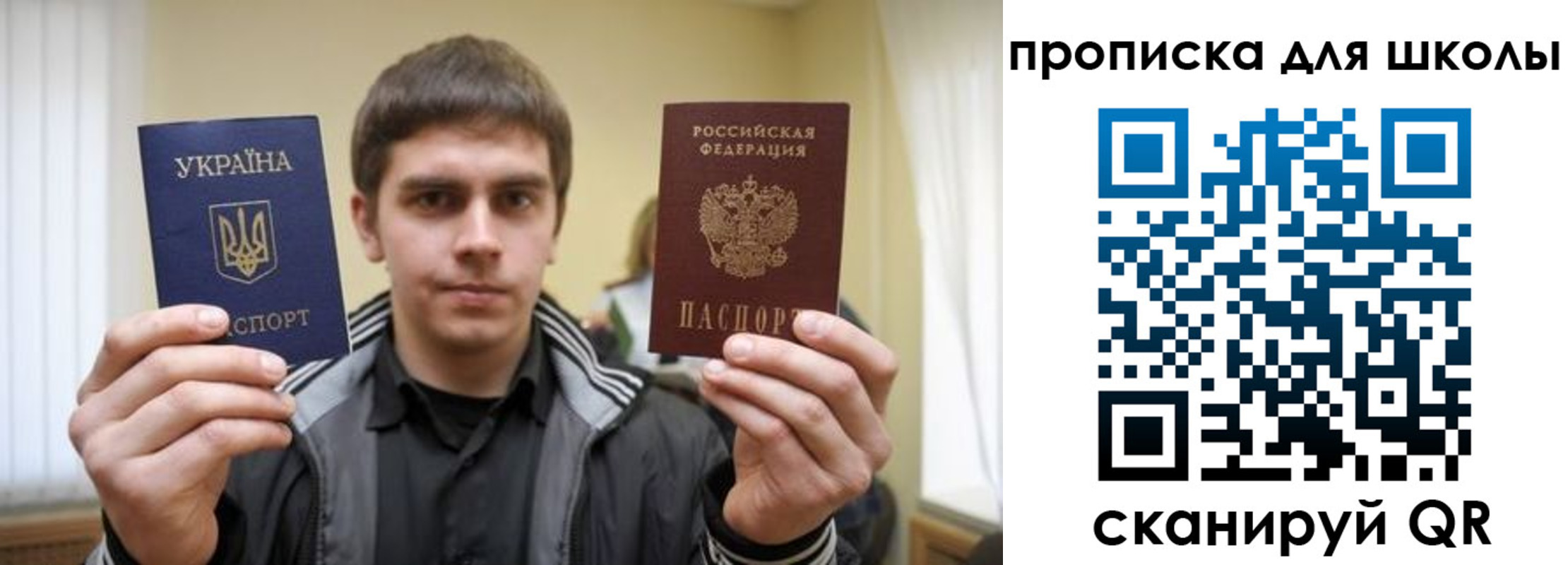 временная регистрация гарантия в Райчихинске