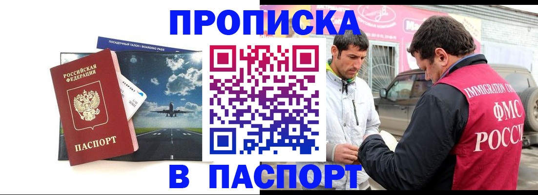 форма 3 в Райчихинске