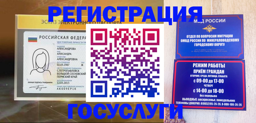 пропишу в квартире в Райчихинске
